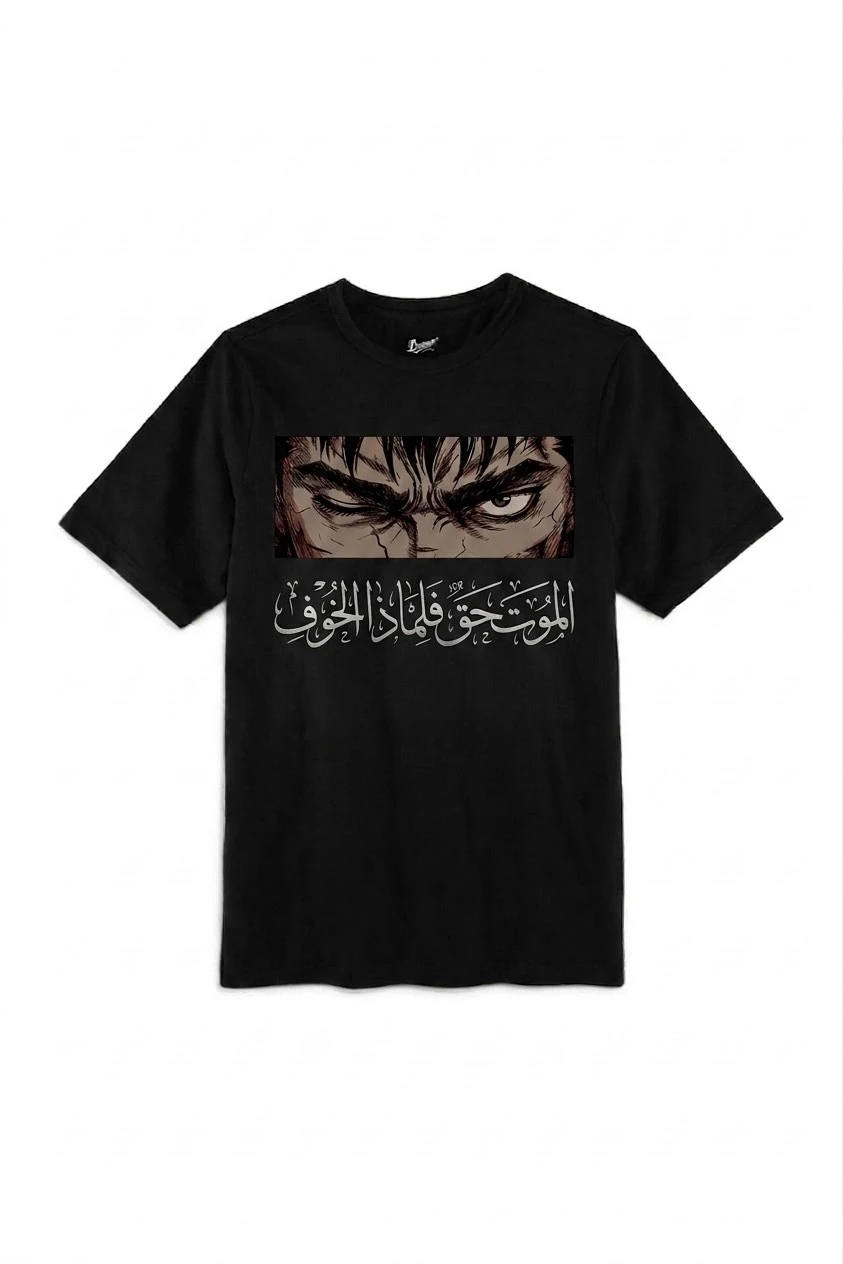 produit